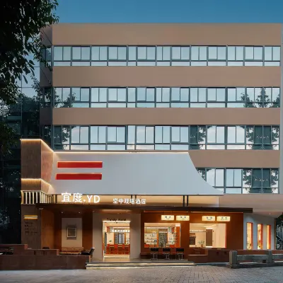 Yidu Sky Tower Hotel (Zhongshan Road Pedestrian Street Branch, Xiamen University) 난푸퉈 사원 주변 호텔