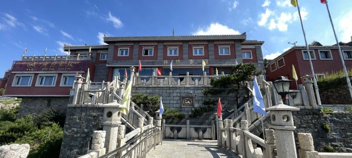 Shen Qi Hotel Hotels in Tai'an