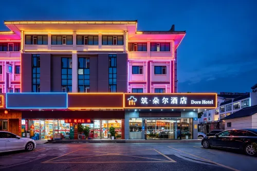 Zhuduo'er Hotel (Jiangyang Venture Park Shop)