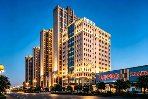 ECHENG Hotel (Zhanjiang Wuchuan Jinsha Plaza)