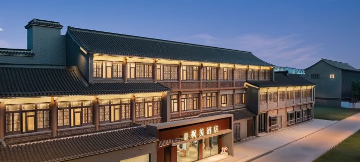 Fengmei Hotel (Yangzhou Dongguan Street Heyuan Branch) Hotels in Yangzhou
