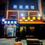 Jujia Hotel - 2-Star