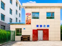 Xitu Youban Hostel (Bell Tower Area)