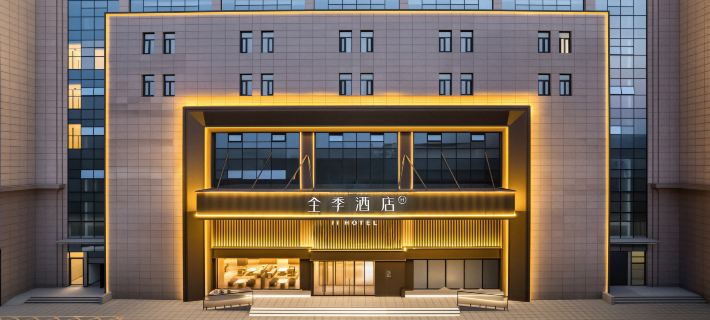 JI Hotel (Kaifeng Museum New District Government) Ξενοδοχεία στην πόλη Κάιφενγκ