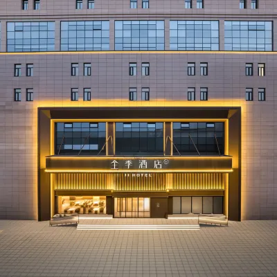 JI Hotel (Kaifeng Museum New District Government) Hotels near Shangqiu College (Kaifeng Campus)