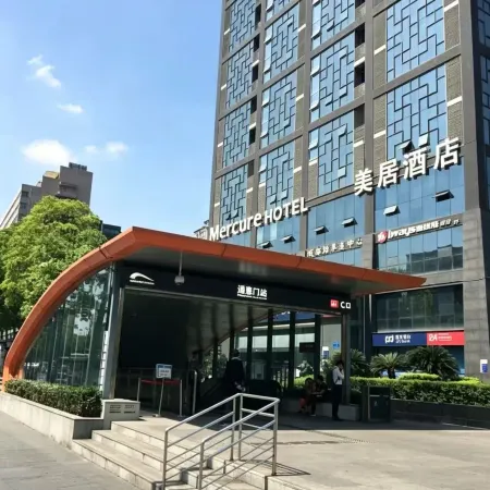 Mercure Chengdu Downtown Hotel( Kuanzhai Alley) Отели рядом с достопримечательностью «Дворец Цинъян»