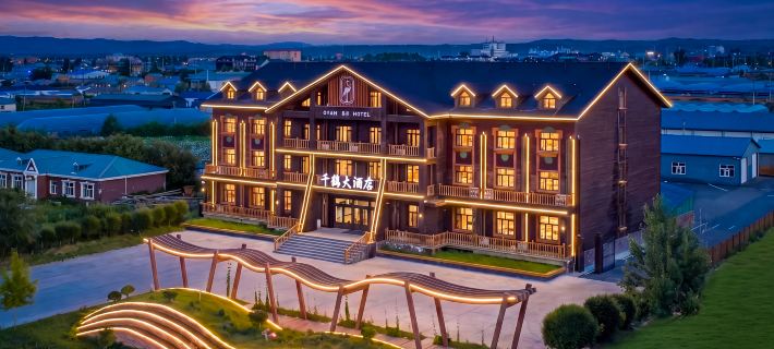 Qianhe Hotel Hotels in Ergun City