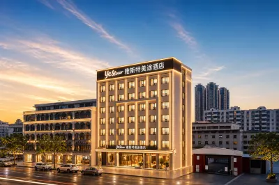 Yeste Meitu Hotel (Guigang Shenghuo Port High-Speed Railway Station) Hotels in Guigang