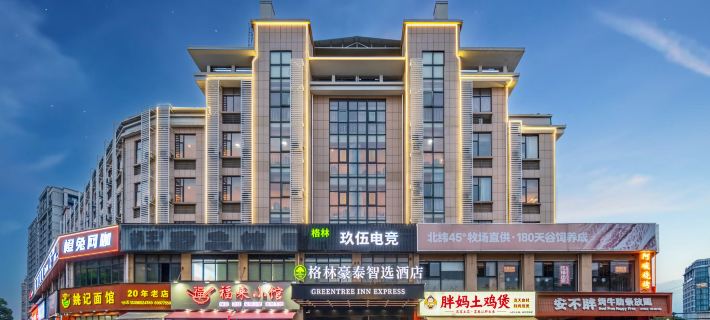 GreenTree Inn Zhejiang Hangzhou Tonglu Yaolin Road Xiahang Road Express Hotel Các khách sạn ở Đồng Lư