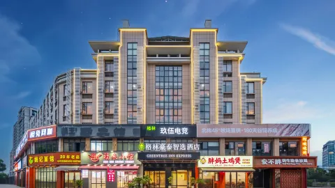 GreenTree Inn Zhejiang Hangzhou Tonglu Yaolin Road Xiahang Road Express Hotel in Tonglu
