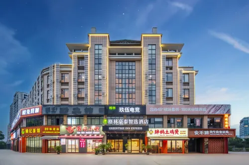GreenTree Inn Zhejiang Hangzhou Tonglu Yaolin Road Xiahang Road Express Hotel - فطور