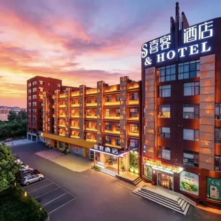 Xike Hotel (Central Hospital East Hospital Pingqiao Century Plaza Branch)