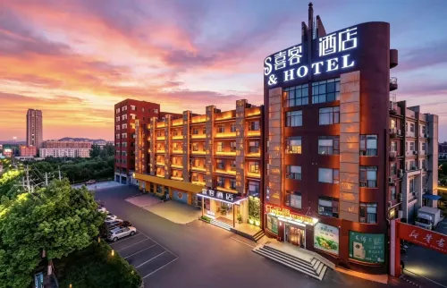 Xike Hotel (Central Hospital East Hospital Pingqiao Century Plaza Branch)