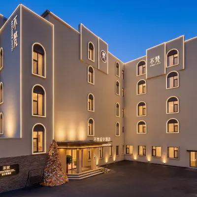 Bufan Design Hotel (Qingdao Taidong Pedestrian Street Taidong Subway Station) Hotels near Taidong