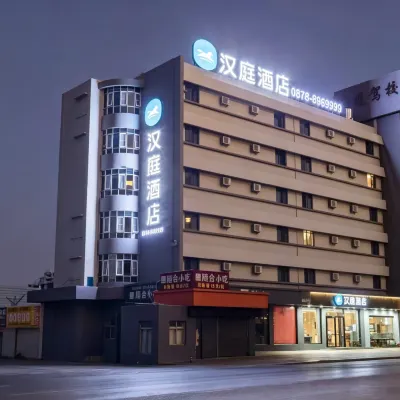 HanTing Hotel (Chuxiong Administrative Service Center Xiongbao Road) Hotels near Chuxiongshilian Museum