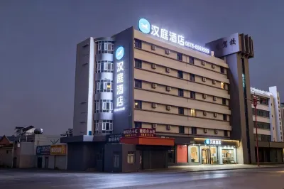 HanTing Hotel (Chuxiong Administrative Service Center Xiongbao Road) Hotel di Chuxiong