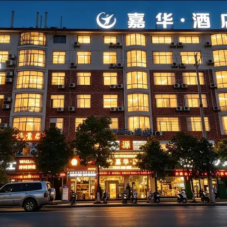 Linwu Jiahua Hotel