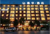 Linwu Jiahua Hotel - Pet friendly
