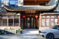 桐廬過裏任・廿四画民宿（芦茨湾） - 2つ星
