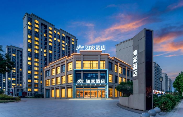 Homeinn Hotel (Dezhou Lingcheng No.1 High School)