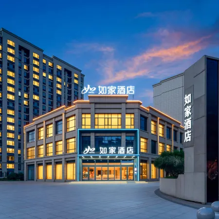 Homeinn Hotel (Dezhou Lingcheng No.1 High School)