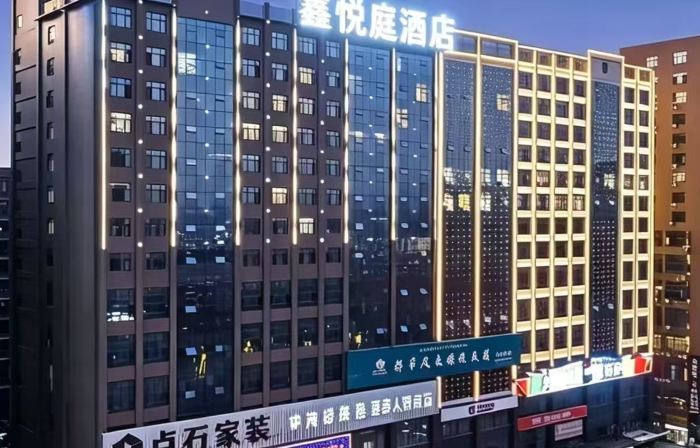 Xinyaxuan Hotel (Yudong High-speed Railway Station)