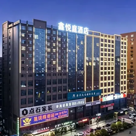 Xinyaxuan Hotel (Yudong High-speed Railway Station)