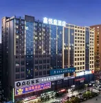 Xinyaxuan Hotel (Yudong High-speed Railway Station) - Aamiainen