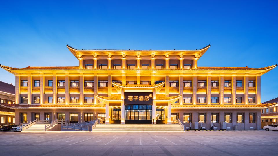 Orange Hotel (Tongliao Wanda Plaza)