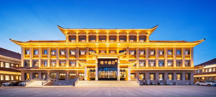 Orange Hotel (Tongliao Wanda Plaza) Hotels in Tongliao