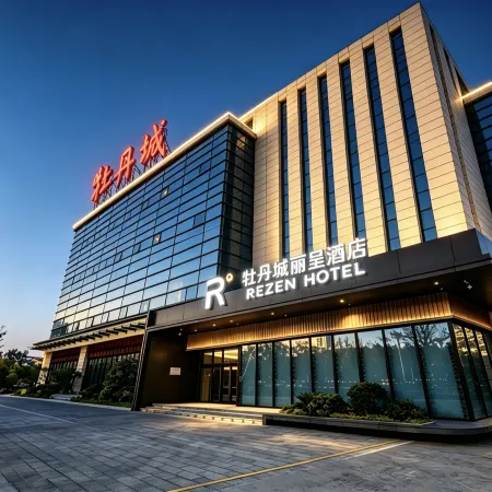 Mudancheng Hotel (Shifu West Street)