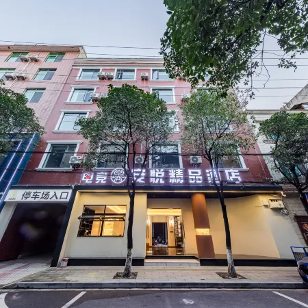 Anyue Boutique Hotel