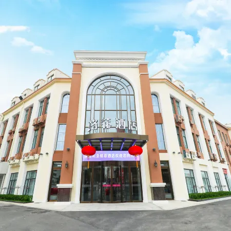 VX Hotel (Yancheng Jianhu Oubaoliya Shenghuoguangchang)