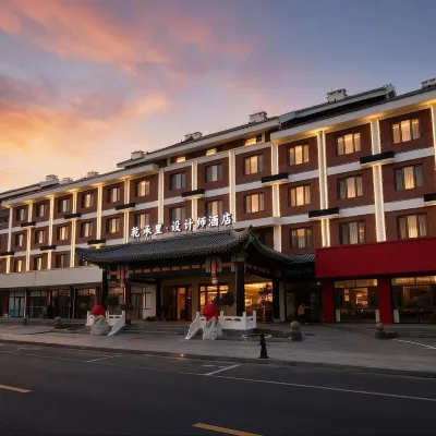 Qachengli ·Qachl Designer Hotel (Chengde Mountain Resort. Puning Temple Branch) Hotels near Eight Outer Temples