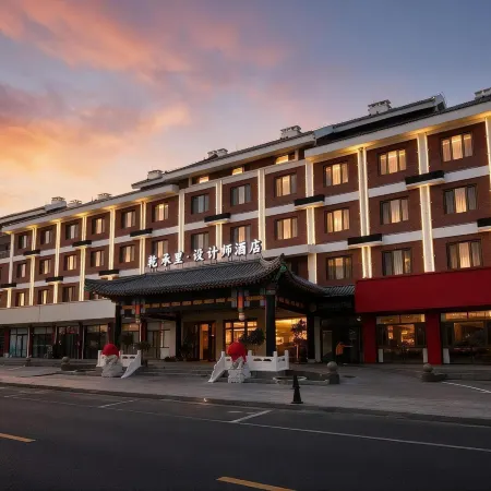 Qachengli ·Qachl Designer Hotel (Chengde Mountain Resort. Puning Temple Branch)