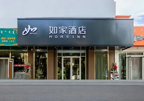ホーム インホテル·neo（包頭呼得木林大街師範学院） - 3つ星