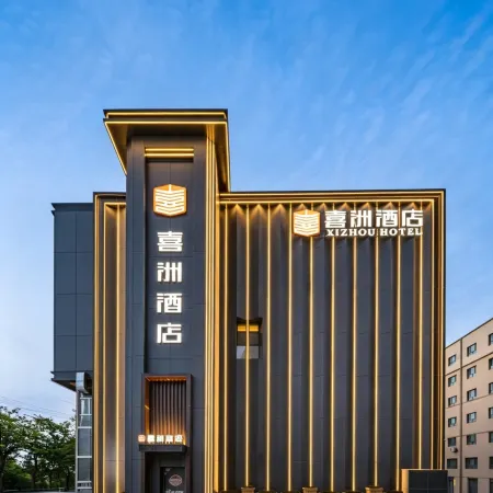 xizhouzhinengmokajiudian
