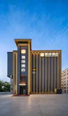 喜洲智能魔咖飯店（庫車站東湖店） - 停車場
