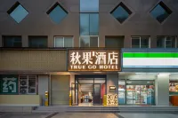TRUE GO Hotel (Chengdu Taikoo Li Chunxi Road Subway Station) - parking