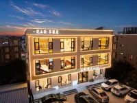 Shanyun Elegant Residence Homestay - วิวภูเขา