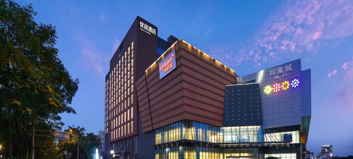 Yousu Hotel (Ningbo Incity Mall) Ξενοδοχεία στην πόλη Νινγκμπό