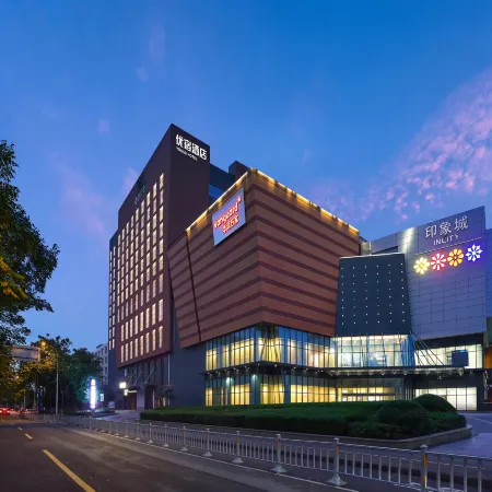 Yousu Hotel (Ningbo Incity Mall)