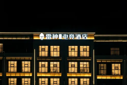 Leishen E-Sports Hotel (Zhangjiakou Wanquan District Country Garden Senlinhai Shanyu) - Phòng Gym