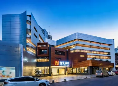 Borrman Hotel (Chongqing Bishan Zhongyangdajie) Hotels in Chongqing