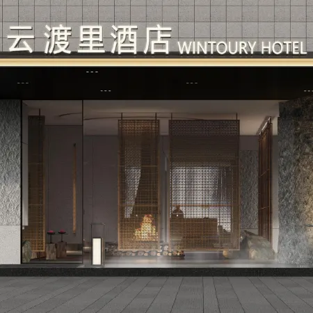 WINTOURY HOTEL