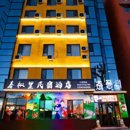 Linjiang Chunfengli Hotel (Sibao Linjiang Battle Memorial Hall)