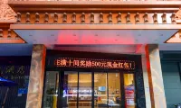 Renxin Hotel - gimnasio