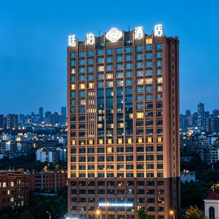 TILL BRIGHT Hotel (Shaoyang High-speed Railway Station)