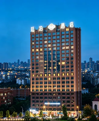 TILL BRIGHT Hotel (Shaoyang High-speed Railway Station) - Boutique