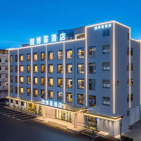 Wenzhou Yuanbohui Hotel (Wenzhou South Station)